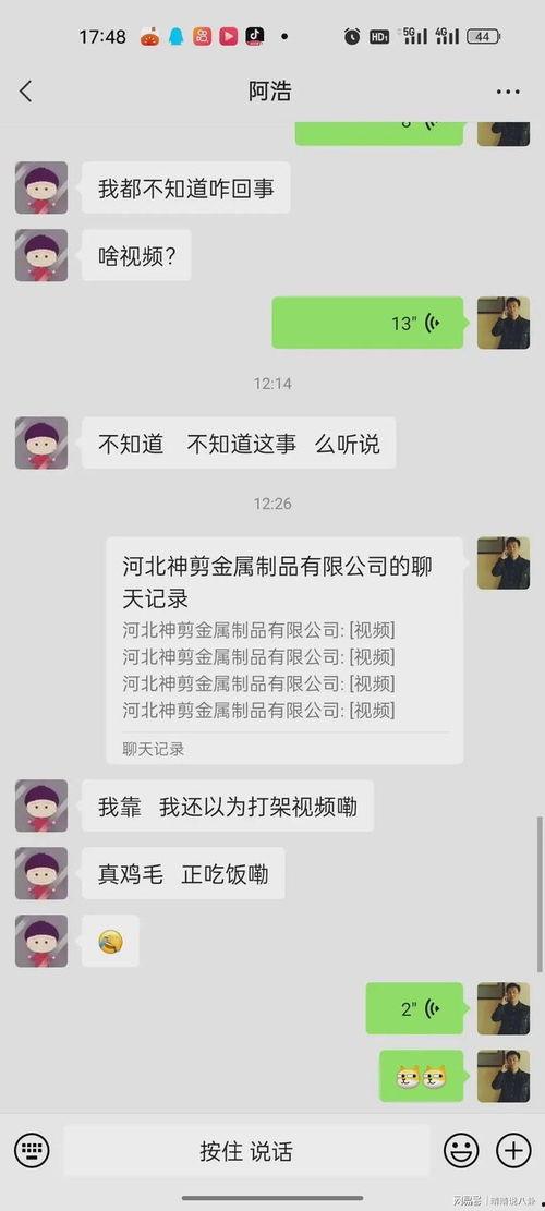 娛樂(lè )公司吃瓜事件視頻大全