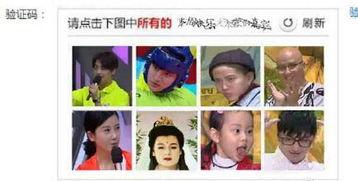 娛樂(lè )吃瓜君趙曉卉吐槽