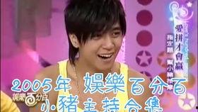 娛樂(lè )百分百吃瓜