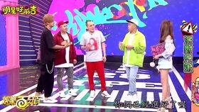 娛樂(lè )百分百吃瓜