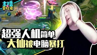 游戲娛樂(lè )吃瓜,吃瓜群眾揭秘幕后故事