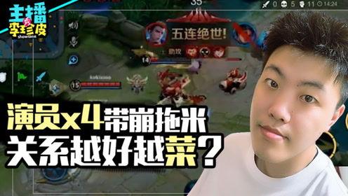 游戲娛樂(lè )吃瓜,吃瓜群眾揭秘幕后故事