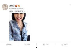 娛樂(lè )圈吃瓜剪映模板圖片,剪映模板下的吃瓜盛宴