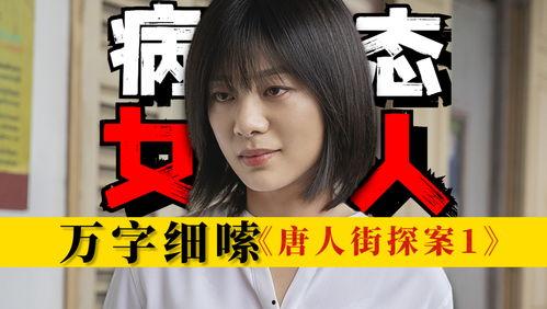 娛樂(lè )吃瓜醬奇奇怪怪,揭秘娛樂(lè )圈那些不為人知的奇聞異事