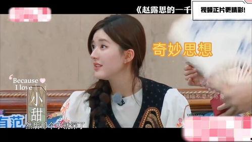 娛樂(lè )吃瓜醬奇奇怪怪,揭秘娛樂(lè )圈那些不為人知的奇聞異事