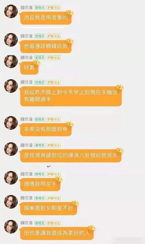 娛樂(lè )公司吃瓜事件,揭秘吃瓜事件背后的真相與影響