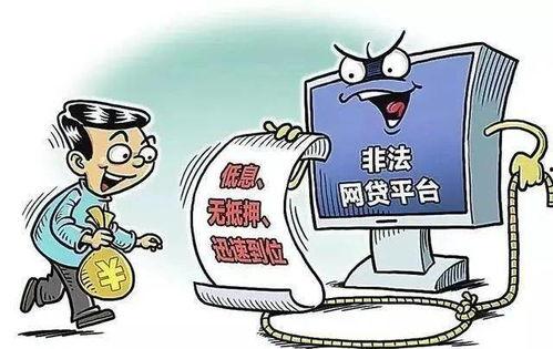 娛樂(lè )吃瓜醬詐騙,揭秘網(wǎng)絡(luò )陷阱，守護你的財產(chǎn)安全