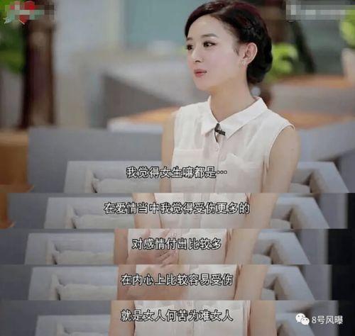 吃瓜娛樂(lè )圈虛假愛(ài)情,揭秘娛樂(lè )圈虛假愛(ài)情的背后真相