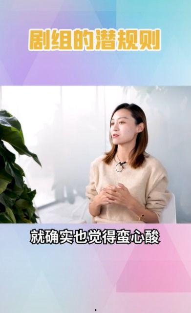 娛樂(lè )吃瓜女藝人罵前輩,吃瓜女藝人炮轟前輩，引發(fā)網(wǎng)友熱議