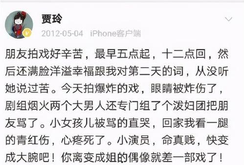 娛樂(lè )吃瓜女藝人罵前輩,吃瓜女藝人炮轟前輩，引發(fā)網(wǎng)友熱議