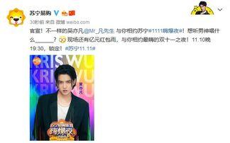 娛樂(lè )吃瓜記者,吃瓜記者帶你探秘明星幕后故事