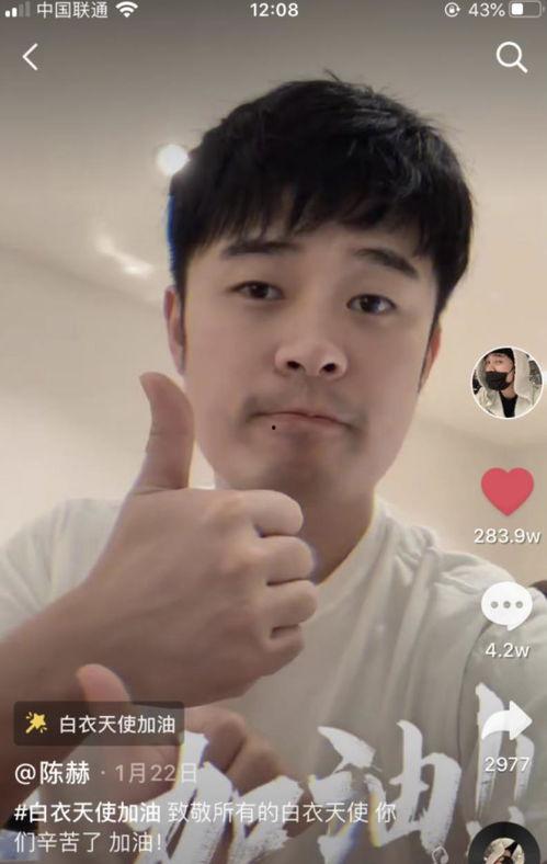 陳赫娛樂(lè )圈吃瓜視頻,揭秘明星幕后生活