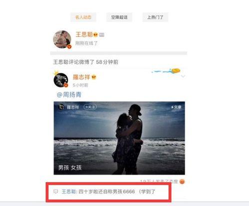 娛樂(lè )圈吃瓜視頻爆料網(wǎng)站,吃瓜網(wǎng)站爆料背后的真相大起底