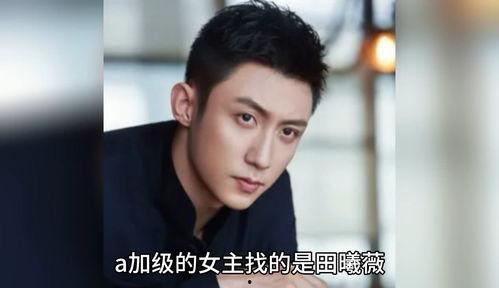 娛樂(lè )圈八卦吃瓜爆料鄧為,娛樂(lè )圈風(fēng)云再起，神秘戀情曝光引熱議