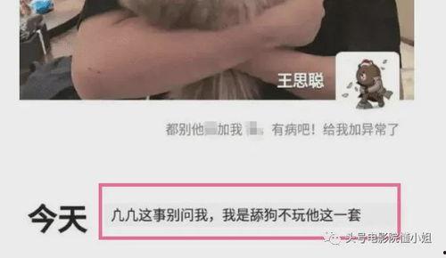 娛樂(lè )圈朋友圈吃瓜,揭秘明星們的“瓜田”生活