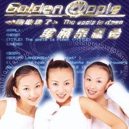 娛樂(lè )吃瓜音樂(lè )叫什么歌,盤(pán)點(diǎn)那些讓人笑到肚子疼的流行歌曲