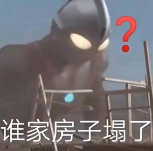 娛樂(lè )吃瓜群頭像男