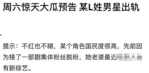 娛樂(lè )吃瓜醬浪漫文案