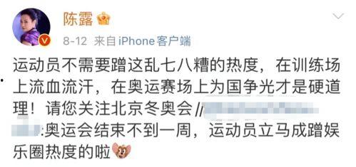 娛樂(lè )吃瓜醬浪漫文案