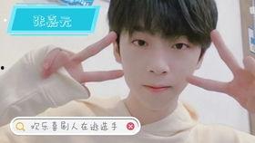 娛樂(lè )吃瓜醬男高中生,娛樂(lè )吃瓜醬與男高中生的青春故事