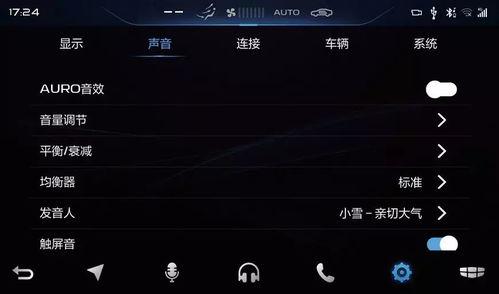 娛樂(lè )吃瓜音效軟件哪個(gè)好,哪個(gè)是你的最佳選擇？