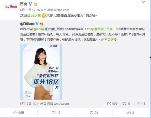 娛樂(lè )吃瓜醬背單詞是什么,娛樂(lè )吃瓜醬教你輕松背單詞