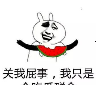 娛樂(lè )吃瓜醬背單詞是什么,娛樂(lè )吃瓜醬教你輕松背單詞