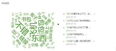 吃瓜娛樂(lè )賬號咋樣做,如何輕松成為熱門(mén)博主