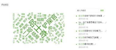 吃瓜娛樂(lè )賬號咋樣做,如何輕松成為熱門(mén)博主