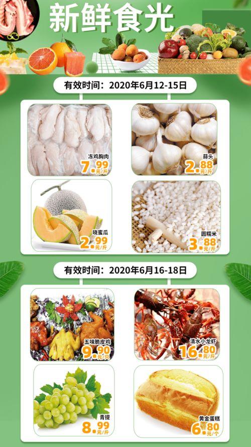 618娛樂(lè )吃瓜,吃瓜群眾狂歡記