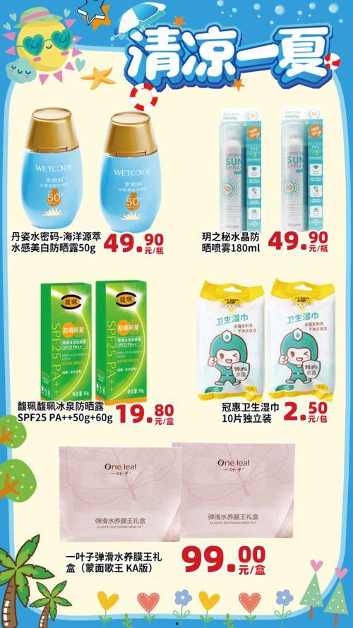 618娛樂(lè )吃瓜,吃瓜群眾狂歡記