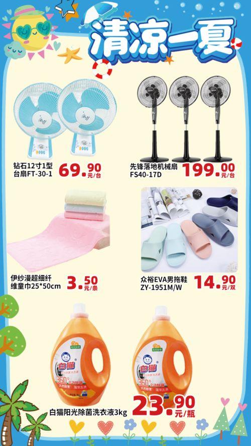 618娛樂(lè )吃瓜,吃瓜群眾狂歡記