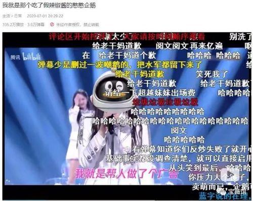 娛樂(lè )至上在線(xiàn)吃瓜,揭秘網(wǎng)絡(luò )娛樂(lè )現象背后的秘密