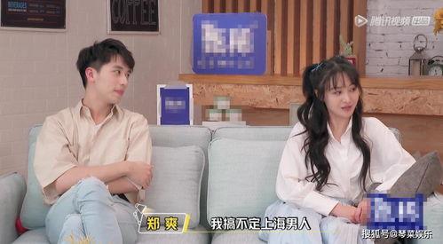 娛樂(lè )吃瓜醬奇葩校規,娛樂(lè )吃瓜醬帶你領(lǐng)略校園“另類(lèi)”風(fēng)情