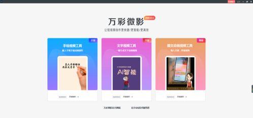 娛樂(lè )吃瓜抖音視頻制作教程,輕松上手，成為熱門(mén)吃瓜達人