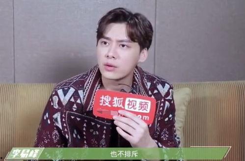 李易峰娛樂(lè )吃瓜,吃瓜群眾熱議不斷