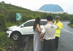 娛樂(lè )吃瓜醬車(chē)禍