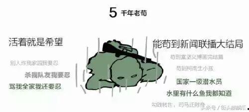 瓜哥娛樂(lè )吃雞是真的嗎,真相揭秘還是炒作？