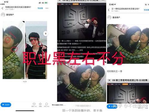 娛樂(lè )圈吃瓜點(diǎn)評博主是誰(shuí),揭秘幕后真相，帶你走進(jìn)明星生活