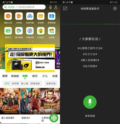 吃瓜娛樂(lè )號用的ai語(yǔ)音,揭秘娛樂(lè )圈幕后真相！”