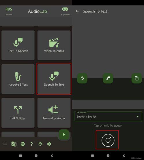 吃瓜娛樂(lè )號用的ai語(yǔ)音,揭秘娛樂(lè )圈幕后真相！”