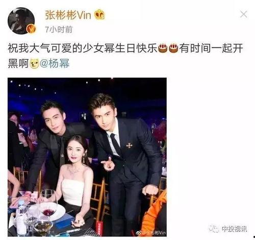 娛樂(lè )吃瓜醬楊冪