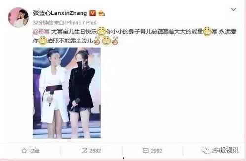 娛樂(lè )吃瓜醬楊冪