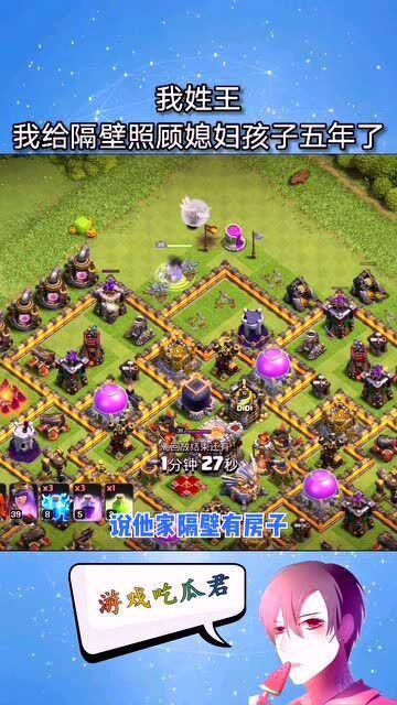 娛樂(lè )吃瓜老王免費閱讀,跟隨老王免費閱讀，一探究竟