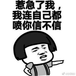 娛樂(lè )吃瓜醬講道理,理性剖析娛樂(lè )圈是非曲直