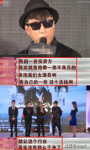 主角在娛樂(lè )圈現場(chǎng)吃瓜