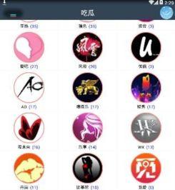 娛樂(lè )吃瓜直播號是什么軟件,揭秘熱門(mén)直播軟件背后的秘密