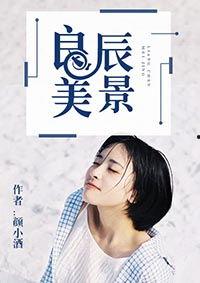 有關(guān)娛樂(lè )圈吃瓜小說(shuō)推薦,揭秘明星背后的秘密，吃瓜小說(shuō)推薦盤(pán)點(diǎn)