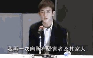 娛樂(lè )圈吃瓜陳冠希視頻