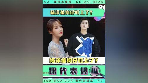 綜藝娛樂(lè )圈吃瓜爆料小說(shuō),揭秘幕后真相，吃瓜群眾狂歡盛宴